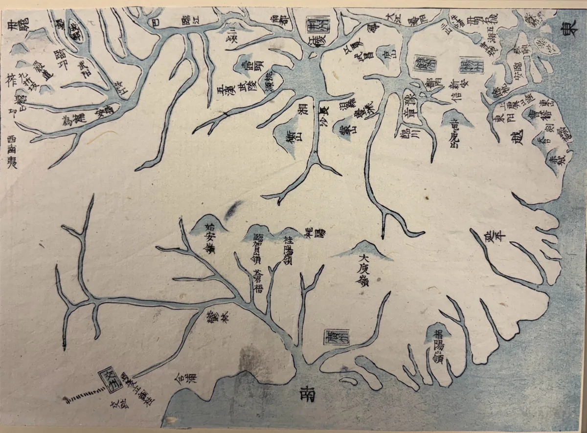 Historical Woodblock Map of Southern China and the Yangtze River Basin