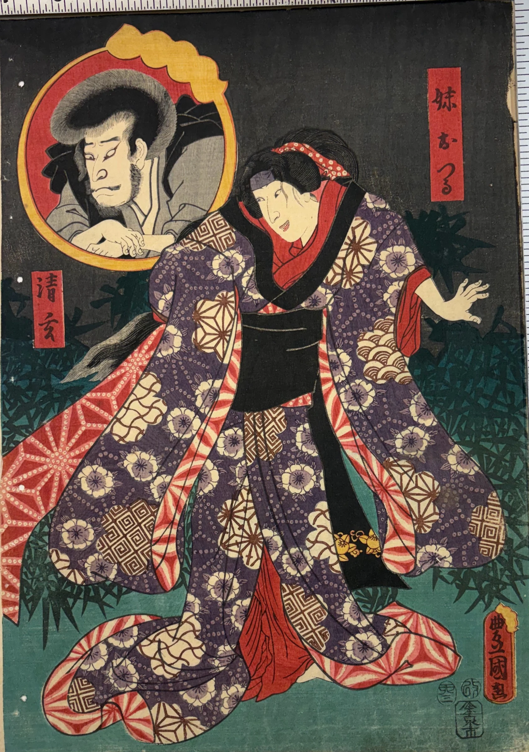 Kabuki Scene Depicting Imōto Otsuru and Seigen