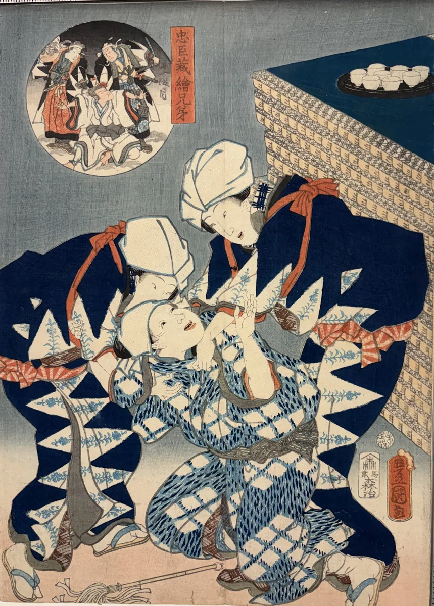 Chūshingura e-kyōdai (Picture Brothers of the Treasury of Loyal Retainers)